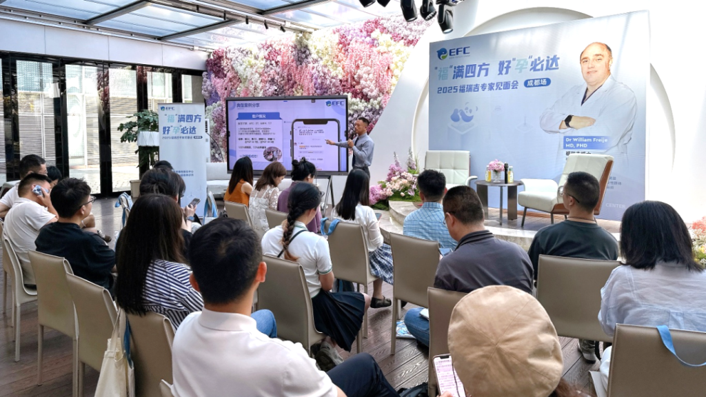 EFC福瑞吉博士中國行圓滿落幕：逾百組家庭迎來新篇章